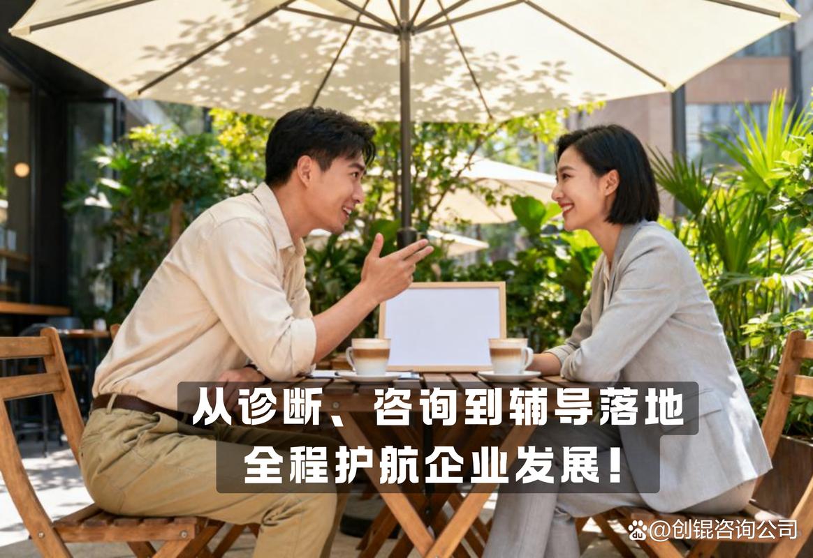 上海企业管理咨询专家电话号码