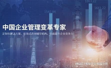 2026 企业管理咨询公司十强盘点:综合实战派怎么选